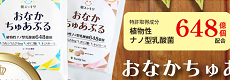 ユーカリオンラインショップ